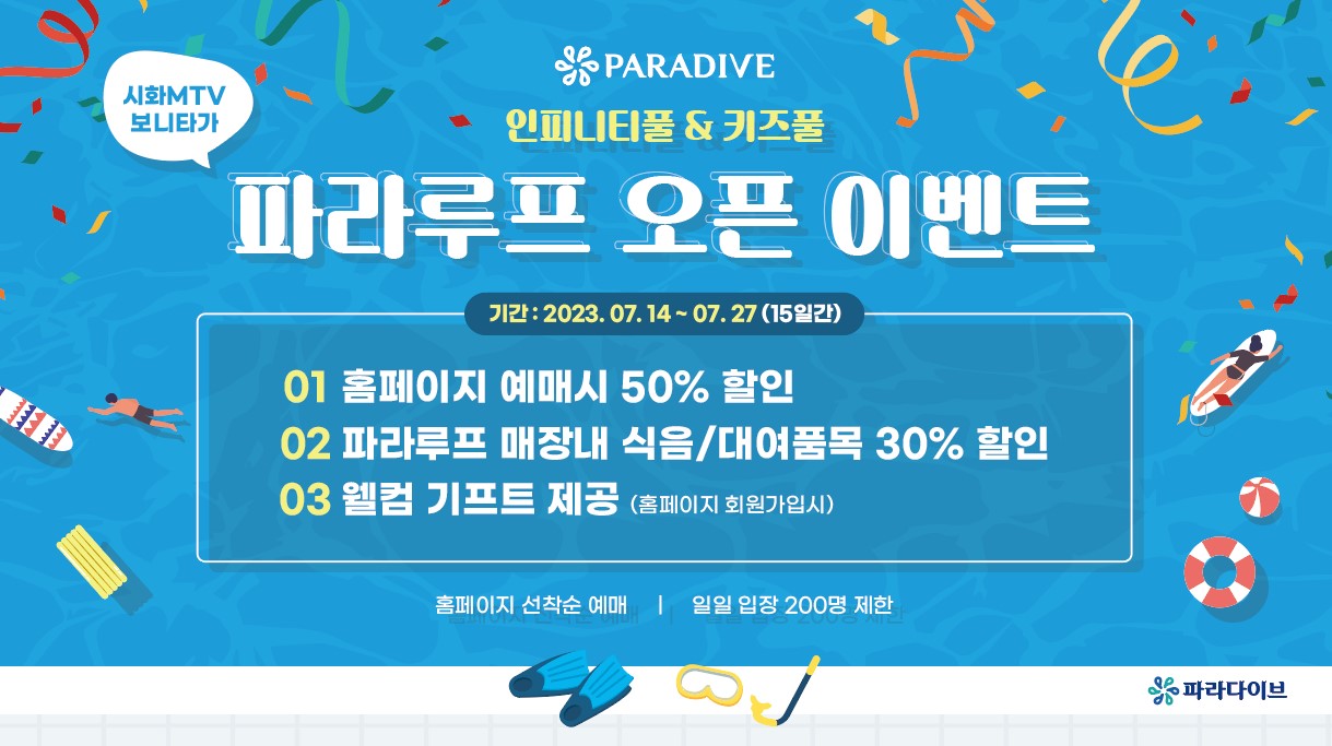 이벤트 이미지