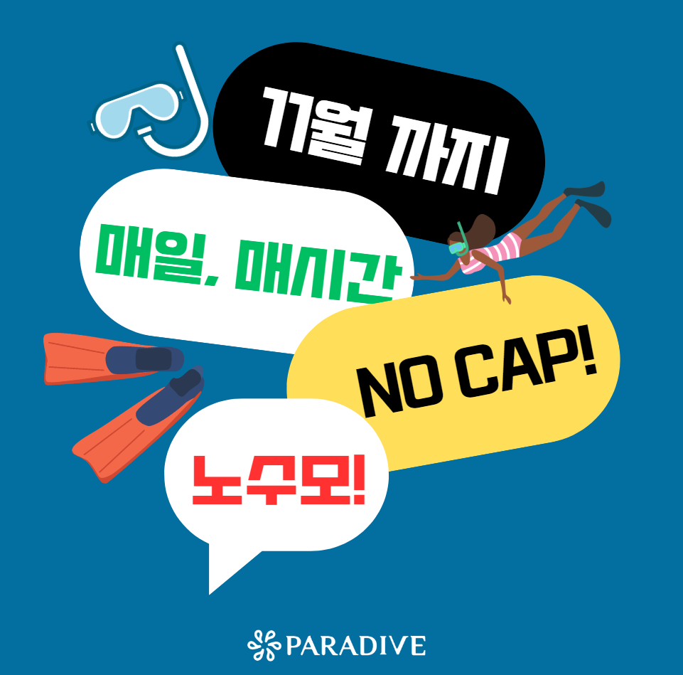 이벤트 이미지