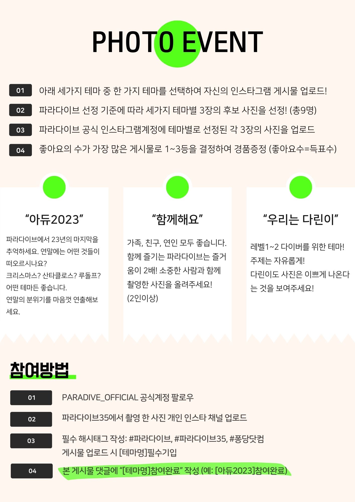 이벤트 이미지