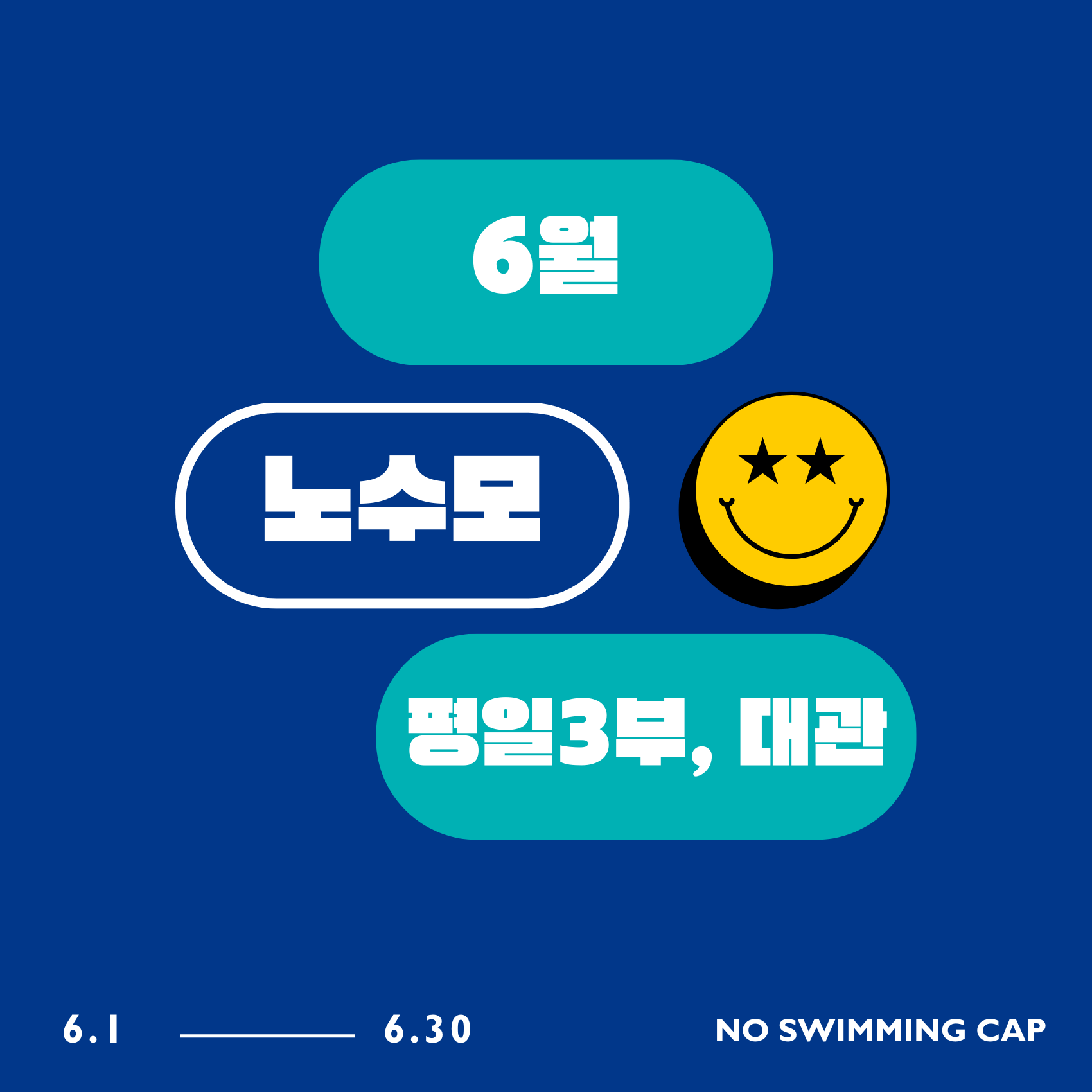 이벤트 이미지