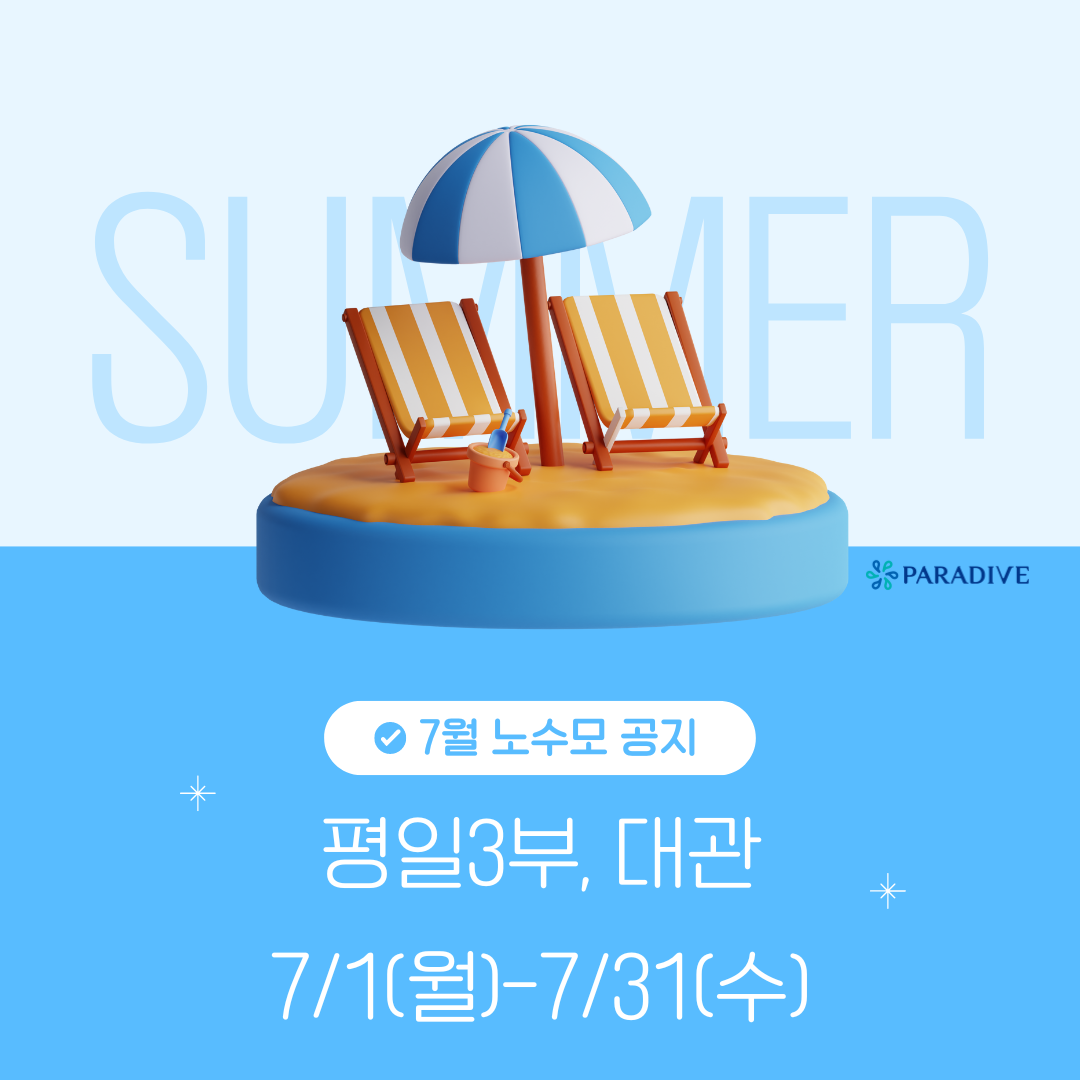 이벤트 이미지