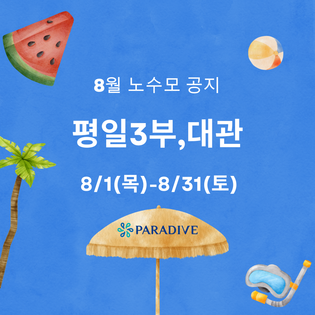 이벤트 이미지