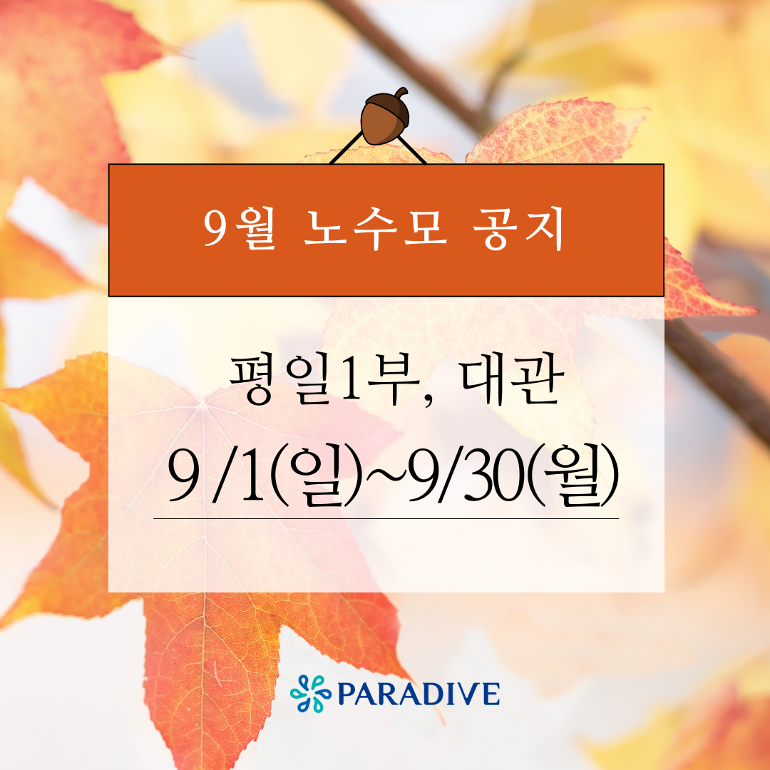 이벤트 이미지