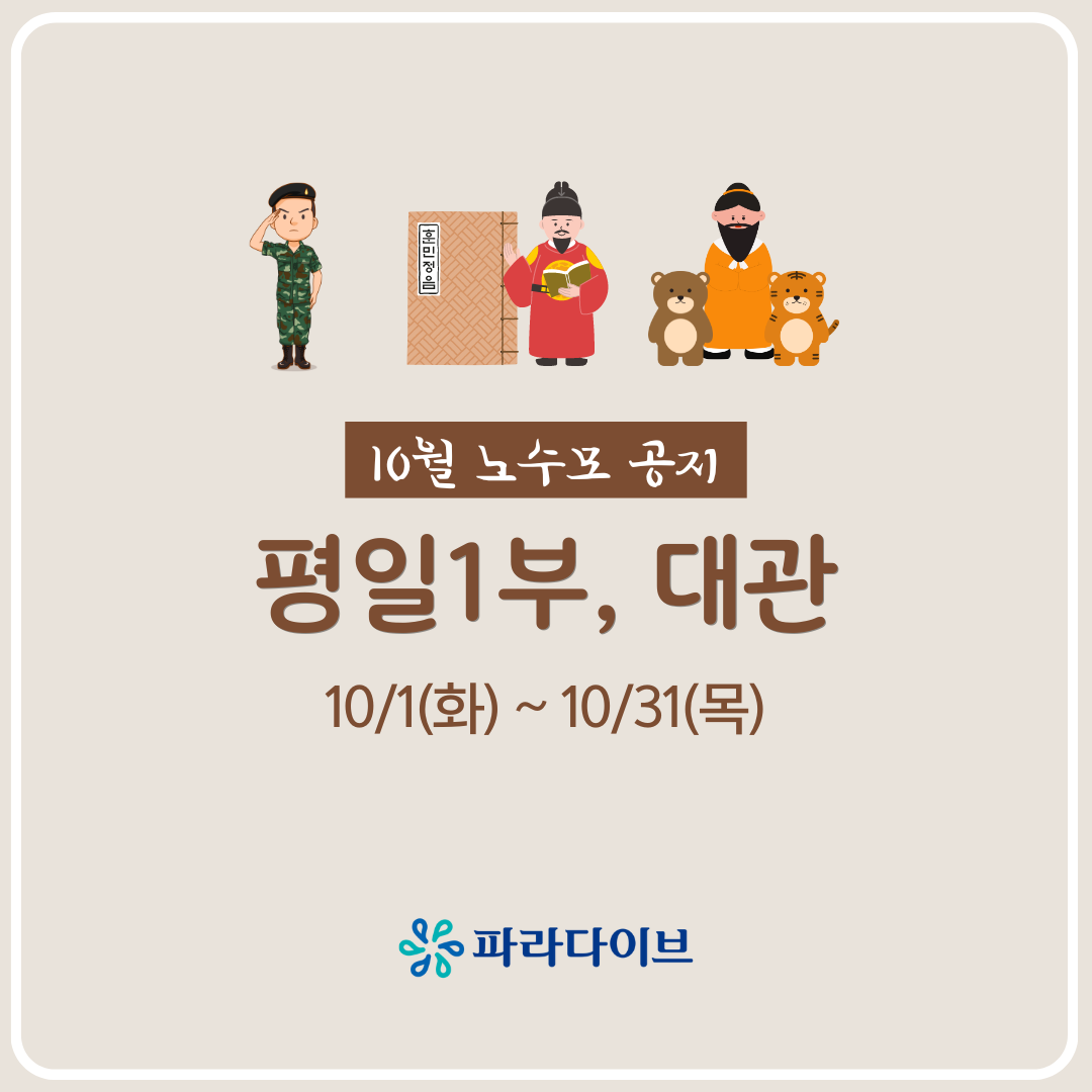 이벤트 이미지