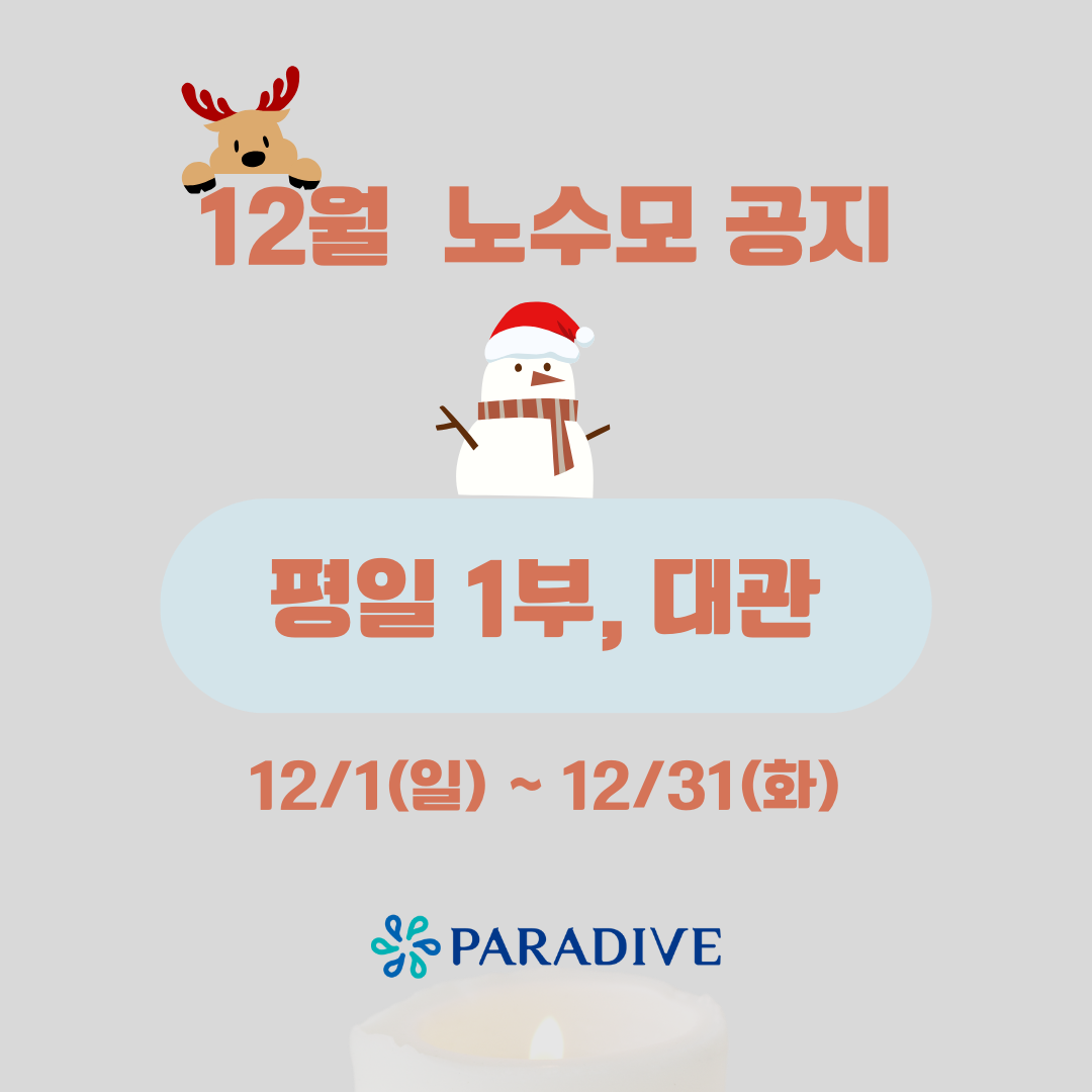 이벤트 이미지