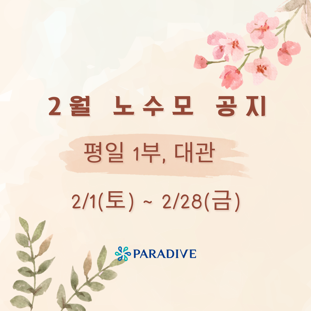 이벤트 이미지