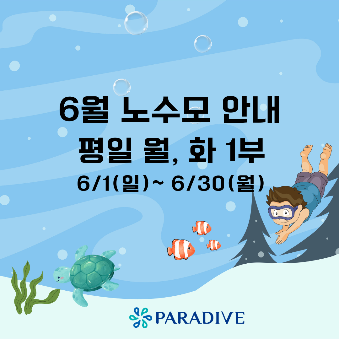 이벤트 이미지
